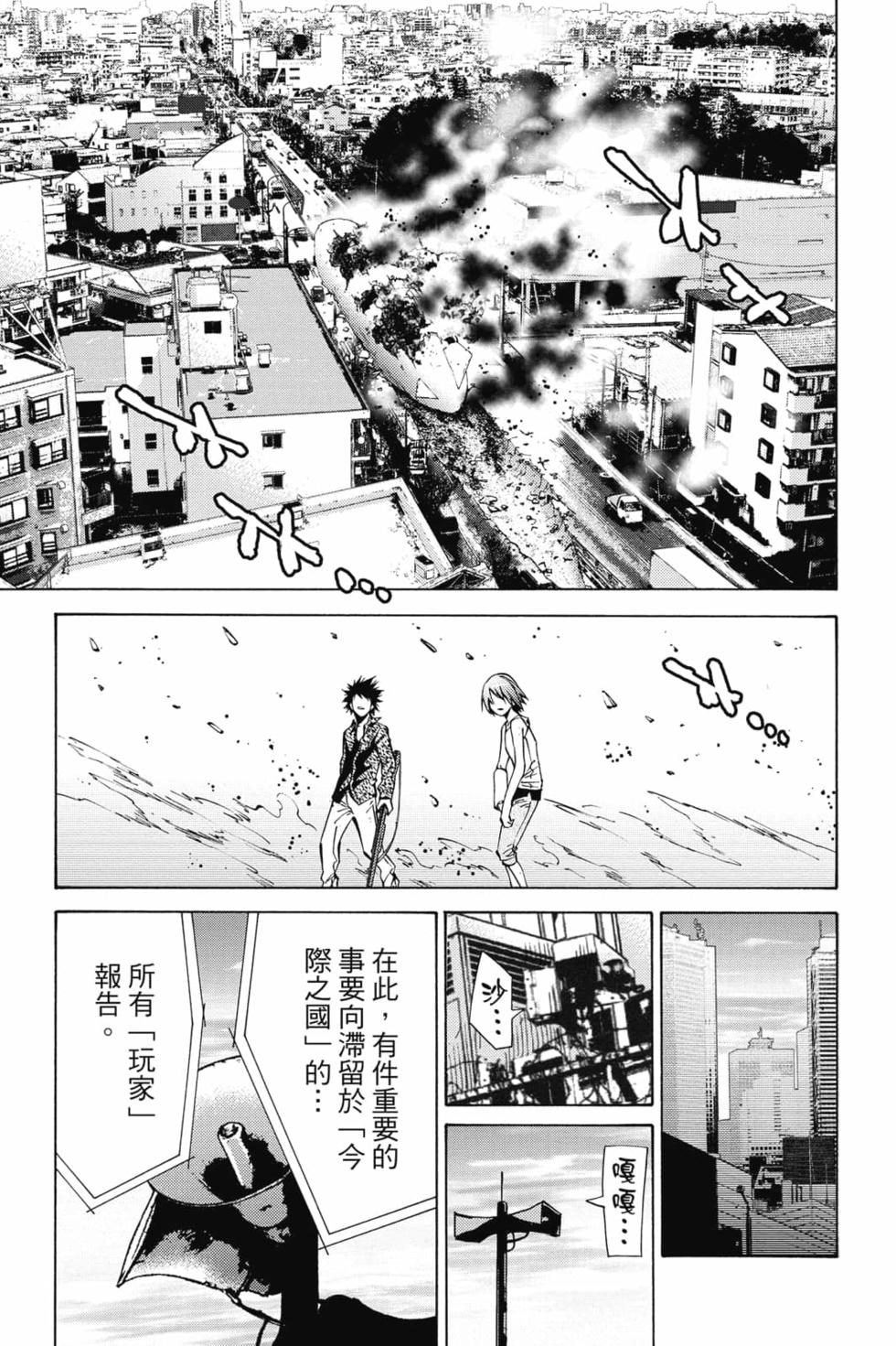 第61页