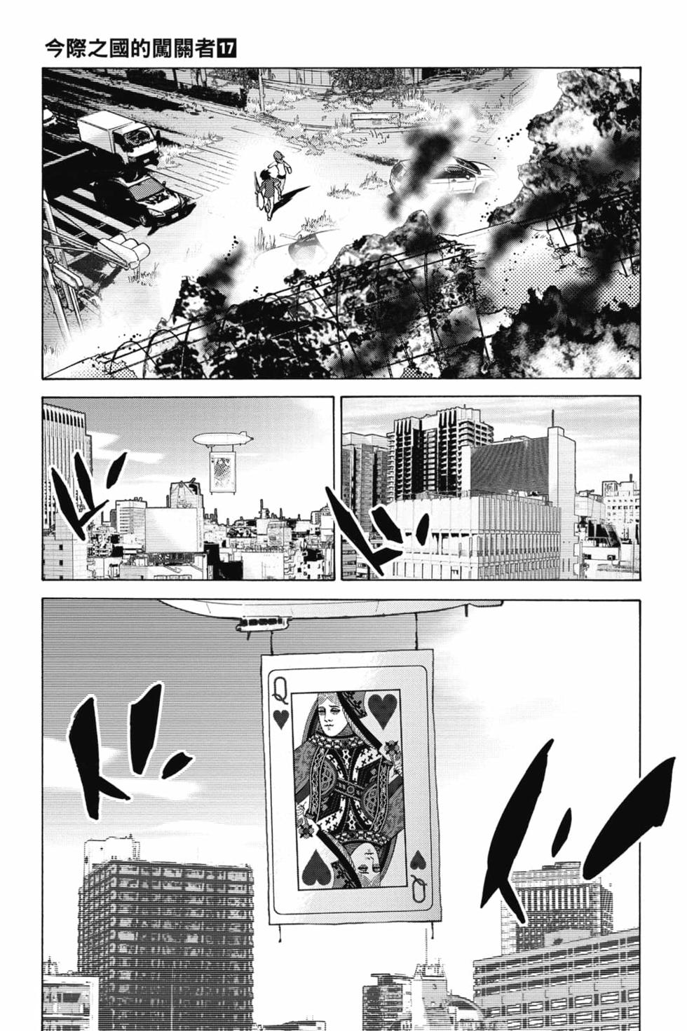 第71页