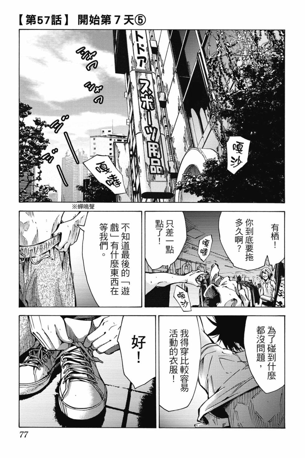 第73页