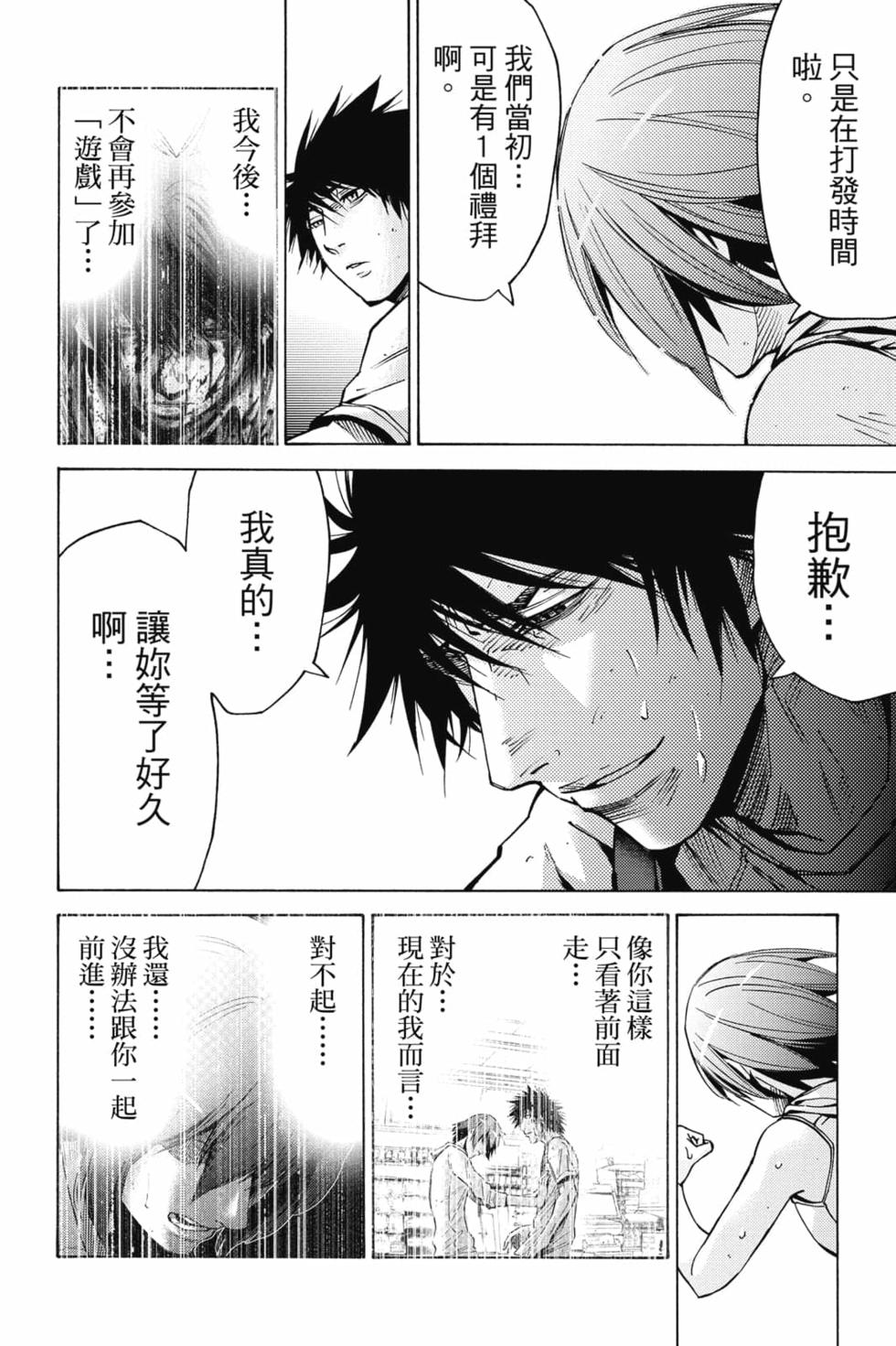 第76页
