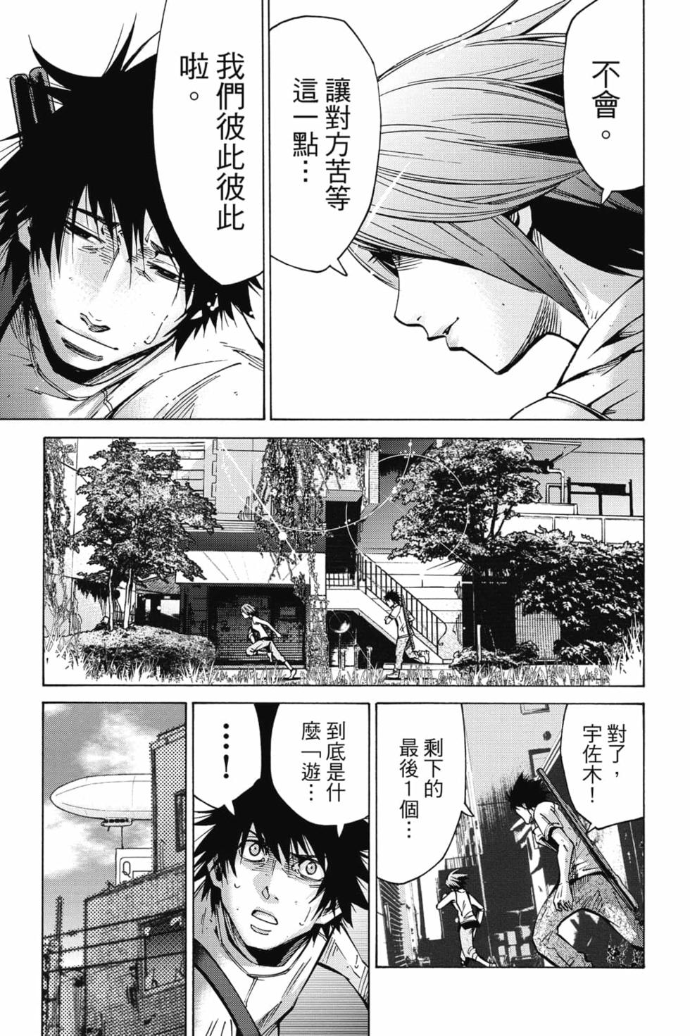 第77页