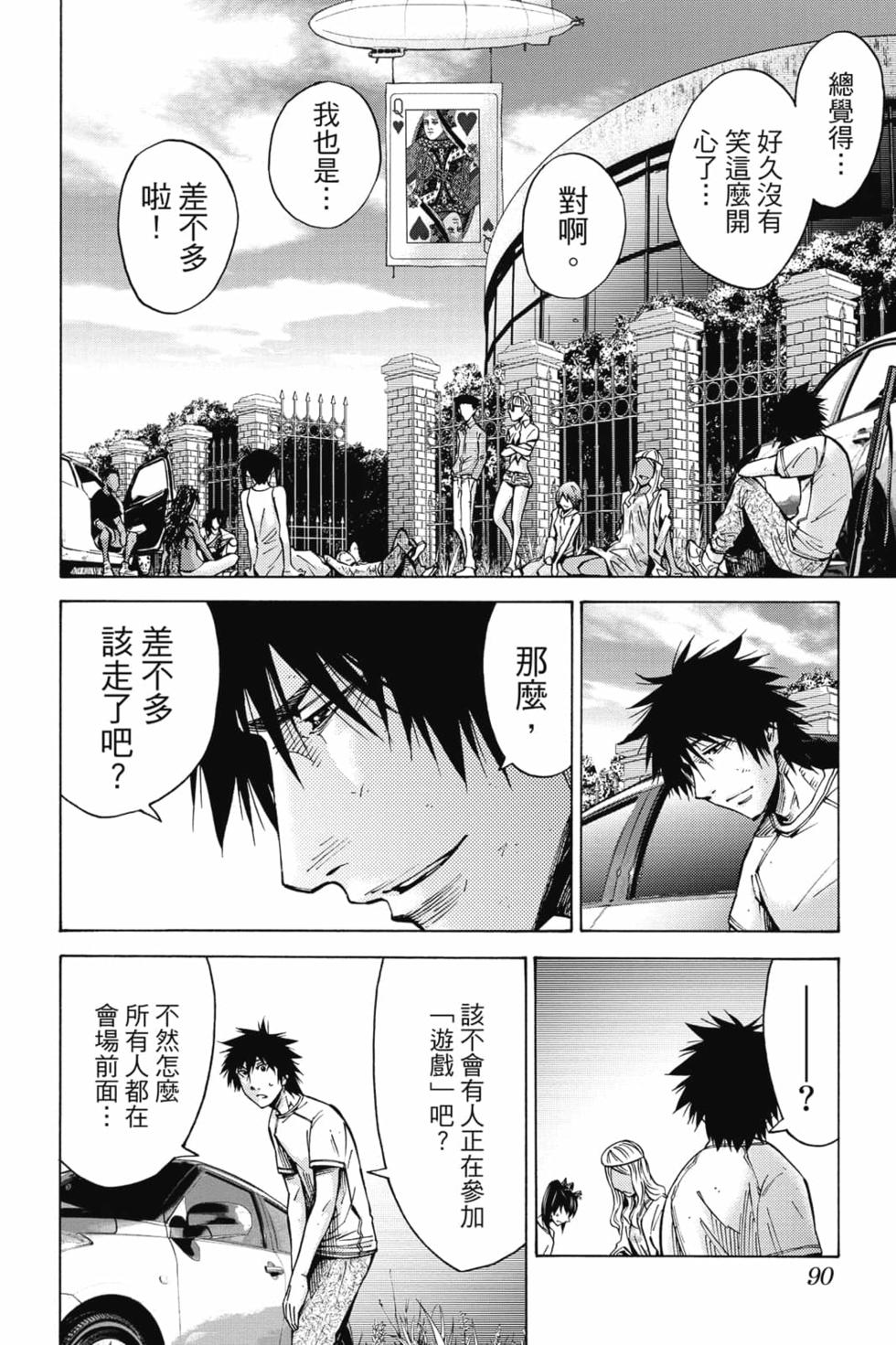 第86页