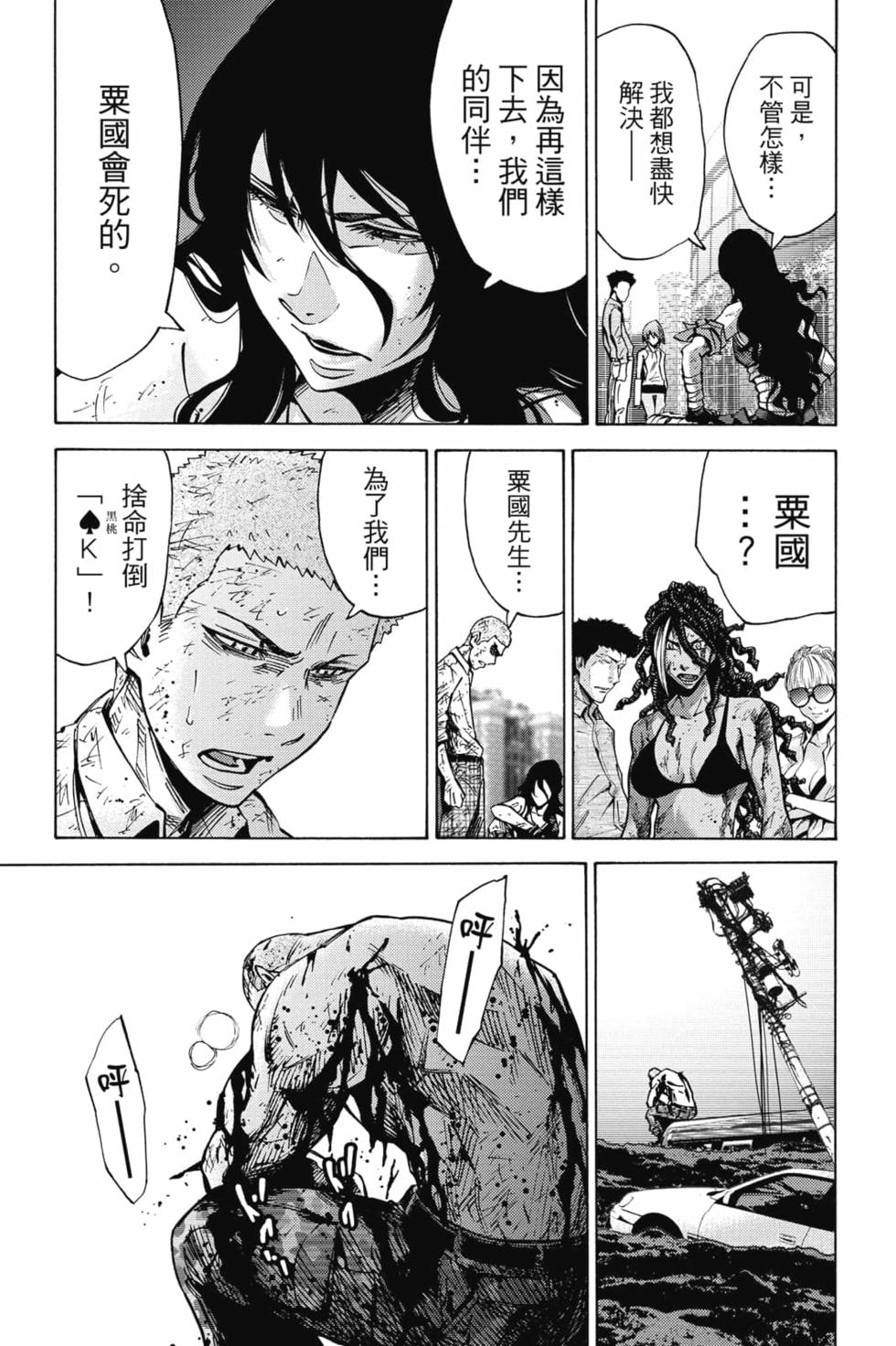 第89页