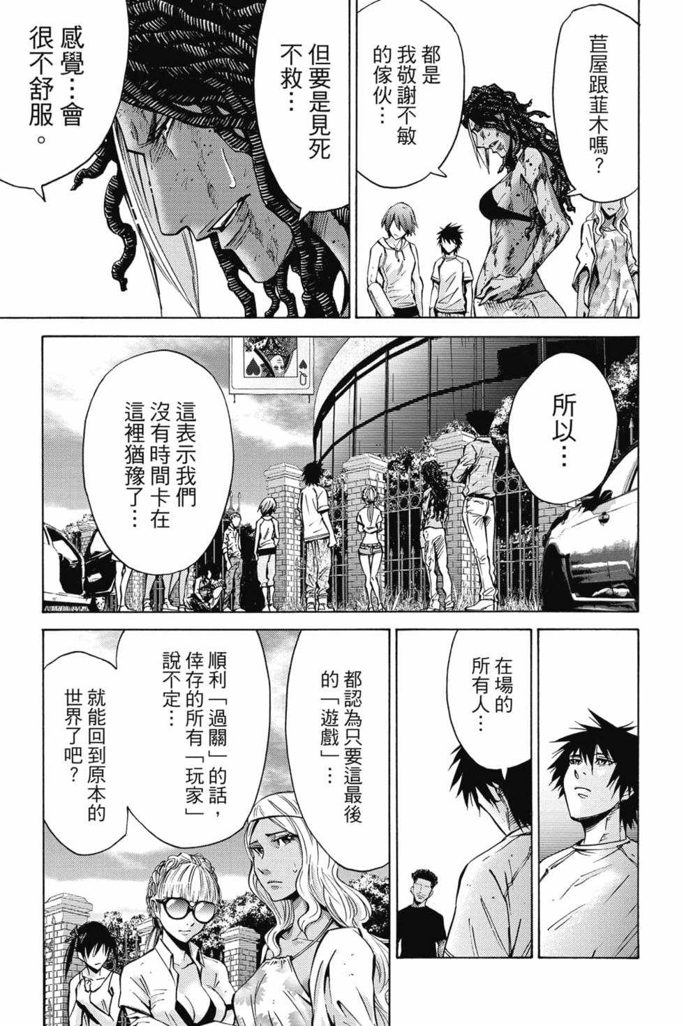 第91页