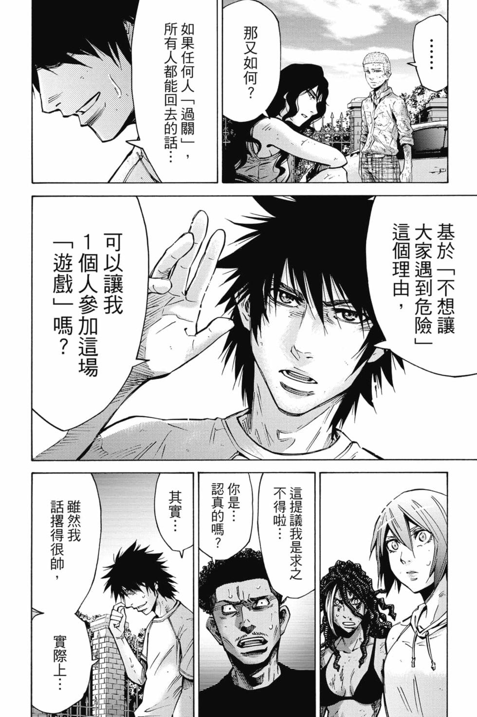第92页