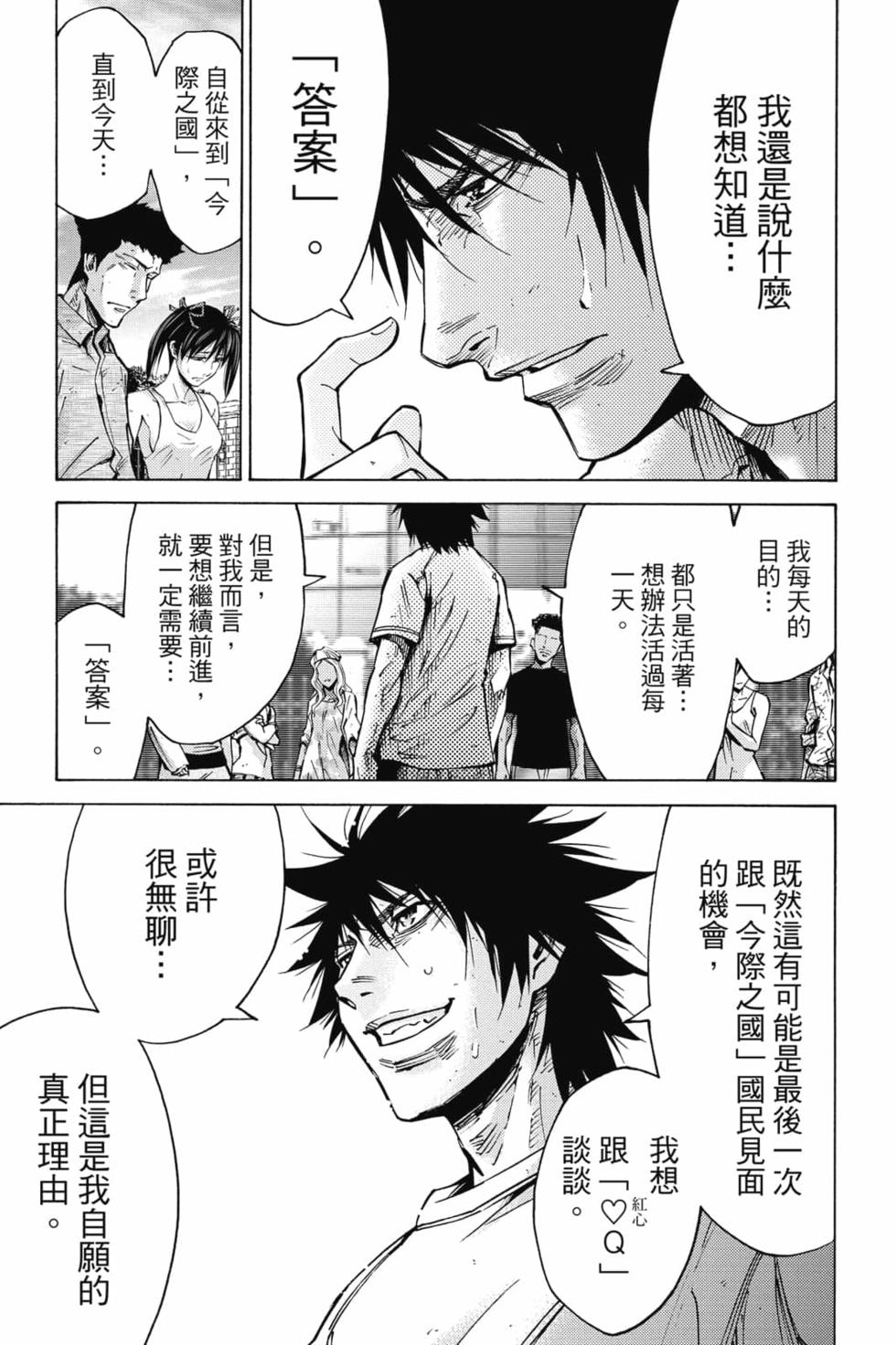第93页