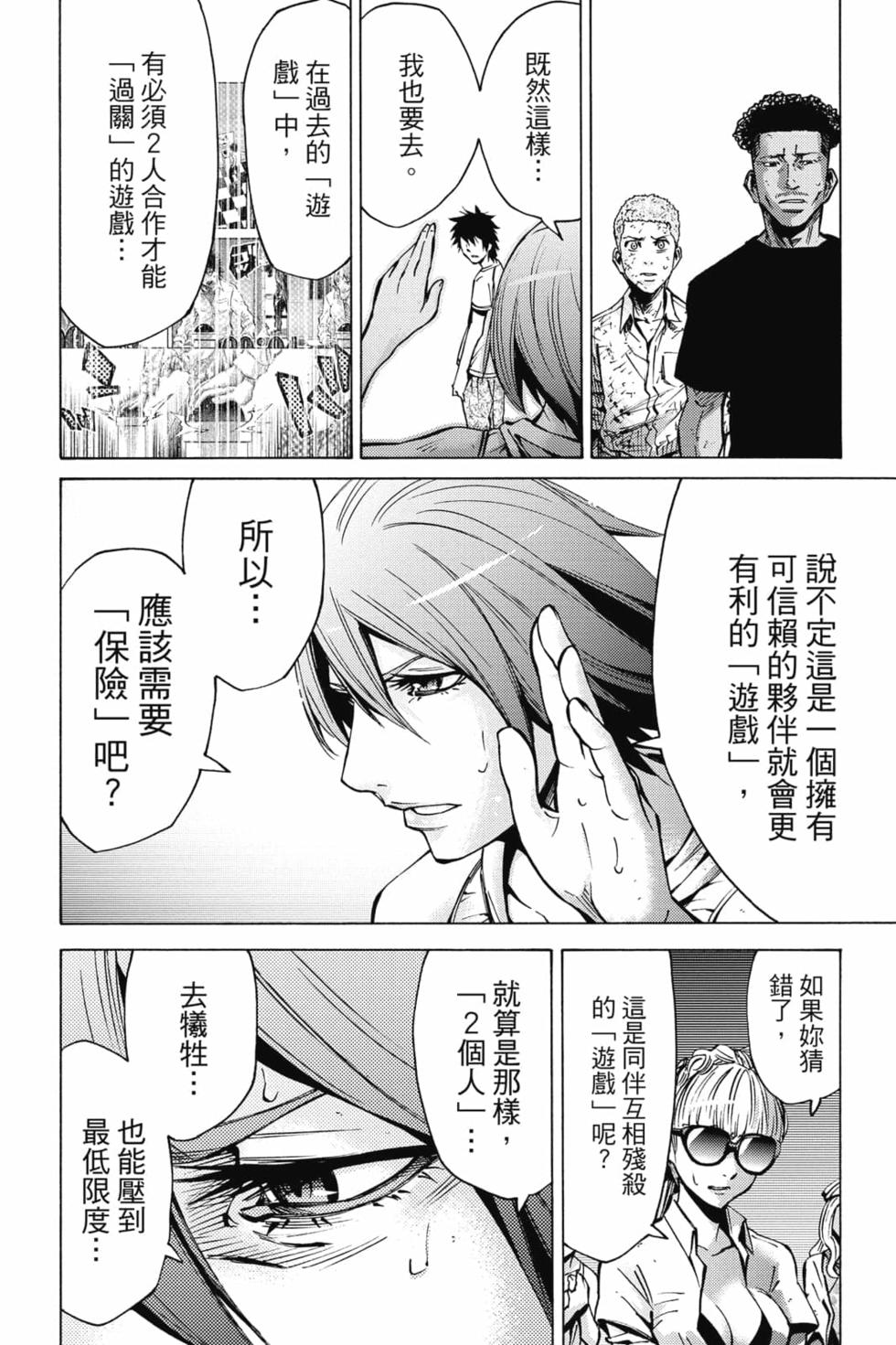 第94页