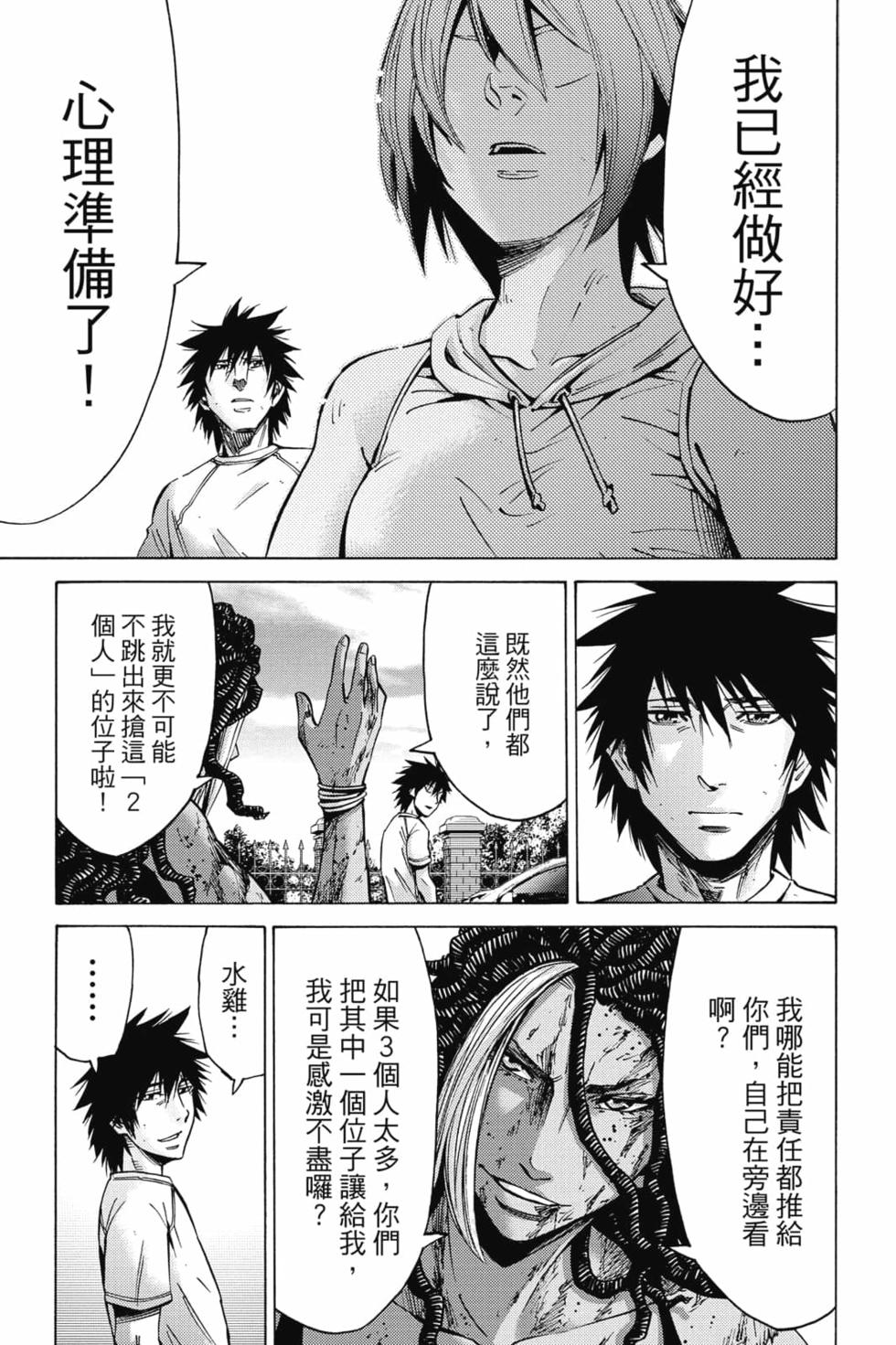 第95页