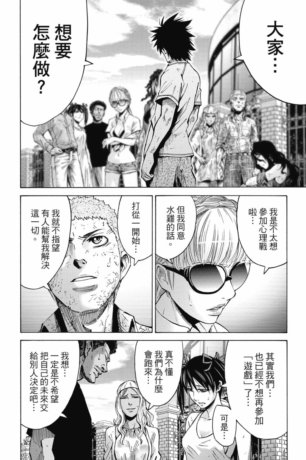 第96页