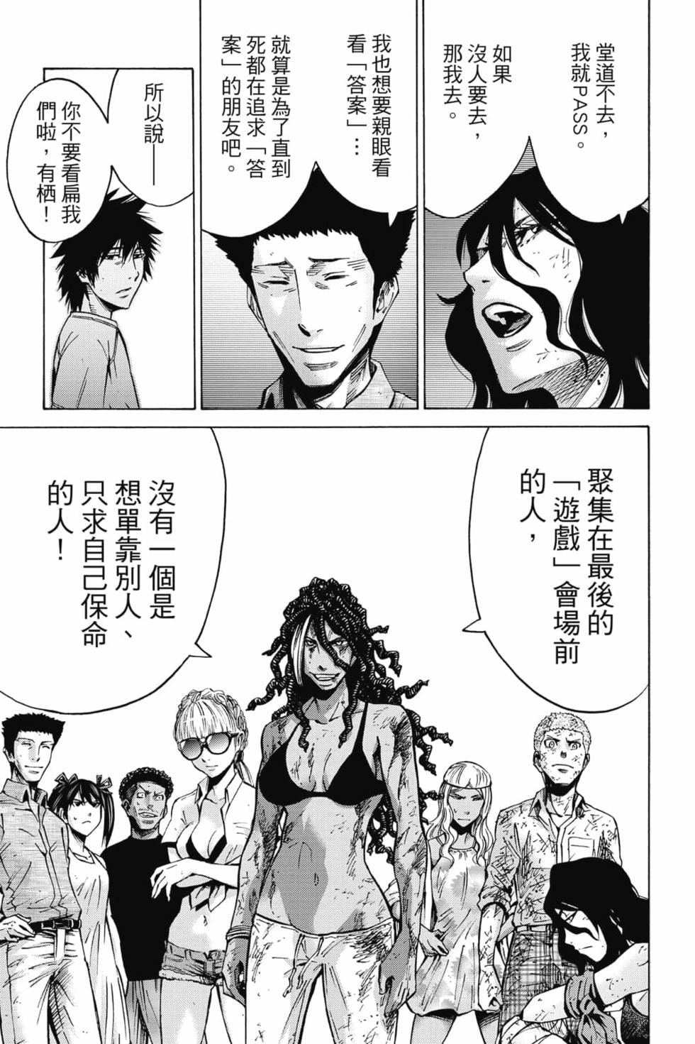 第97页