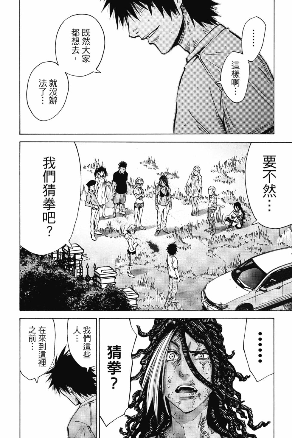 第98页