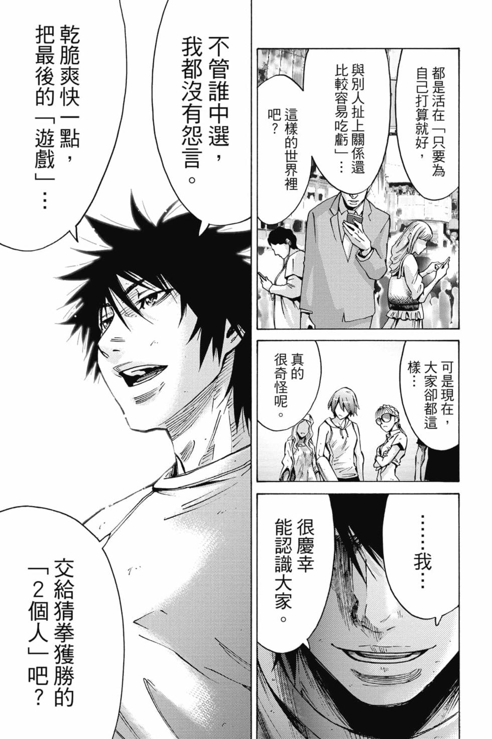 第99页