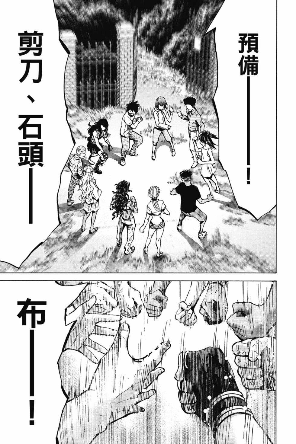 第101页