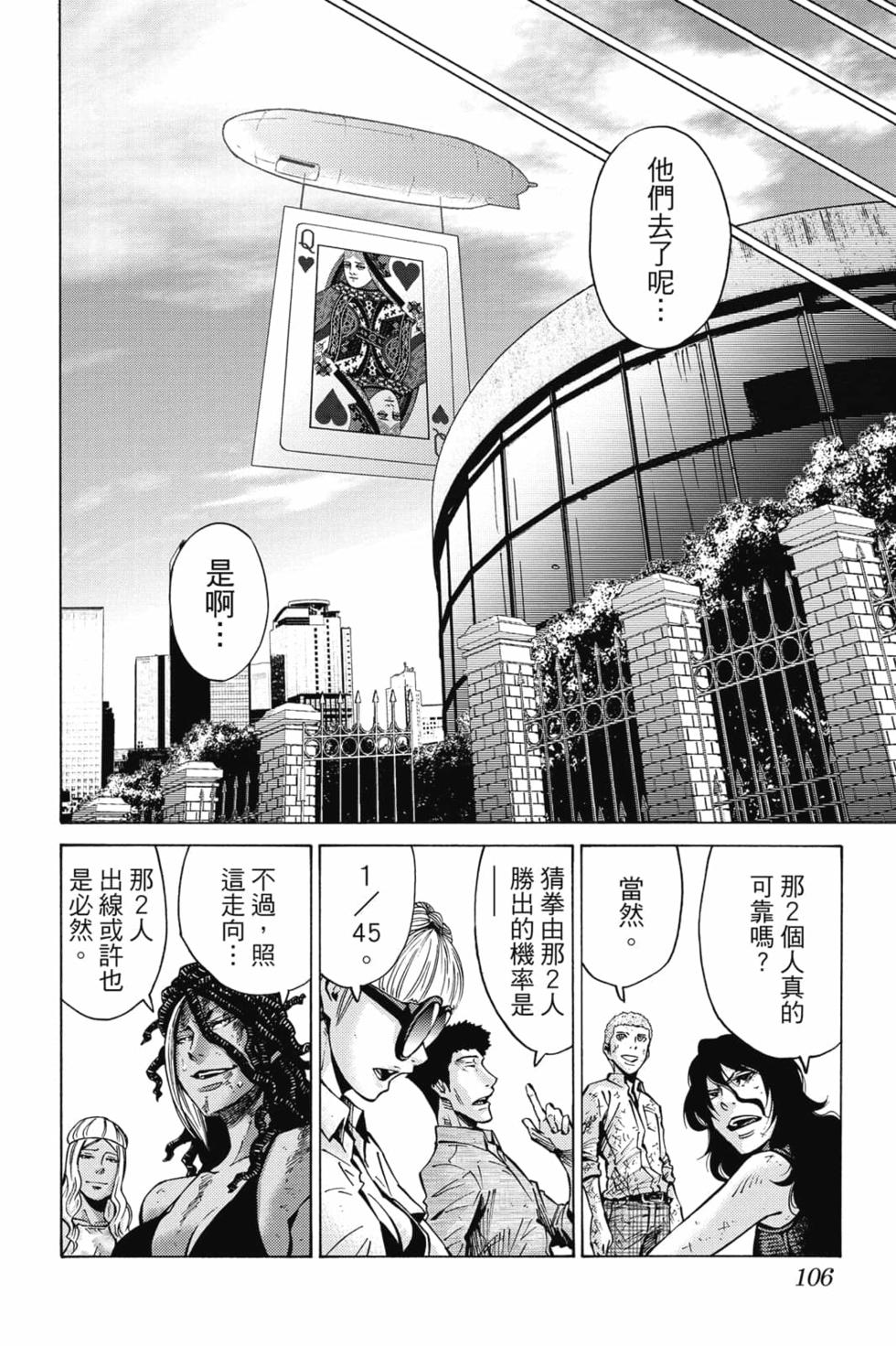 第102页