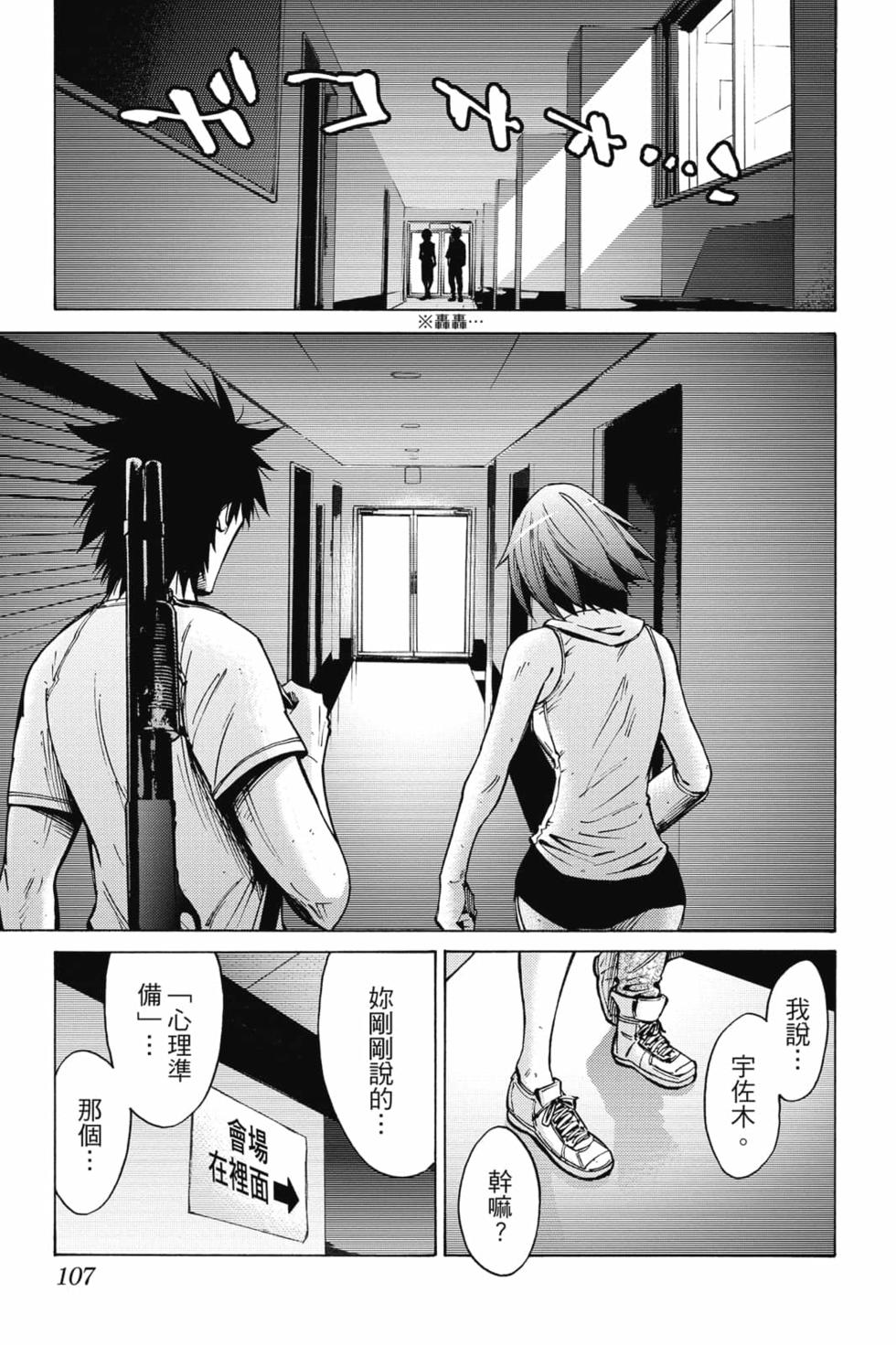 第103页
