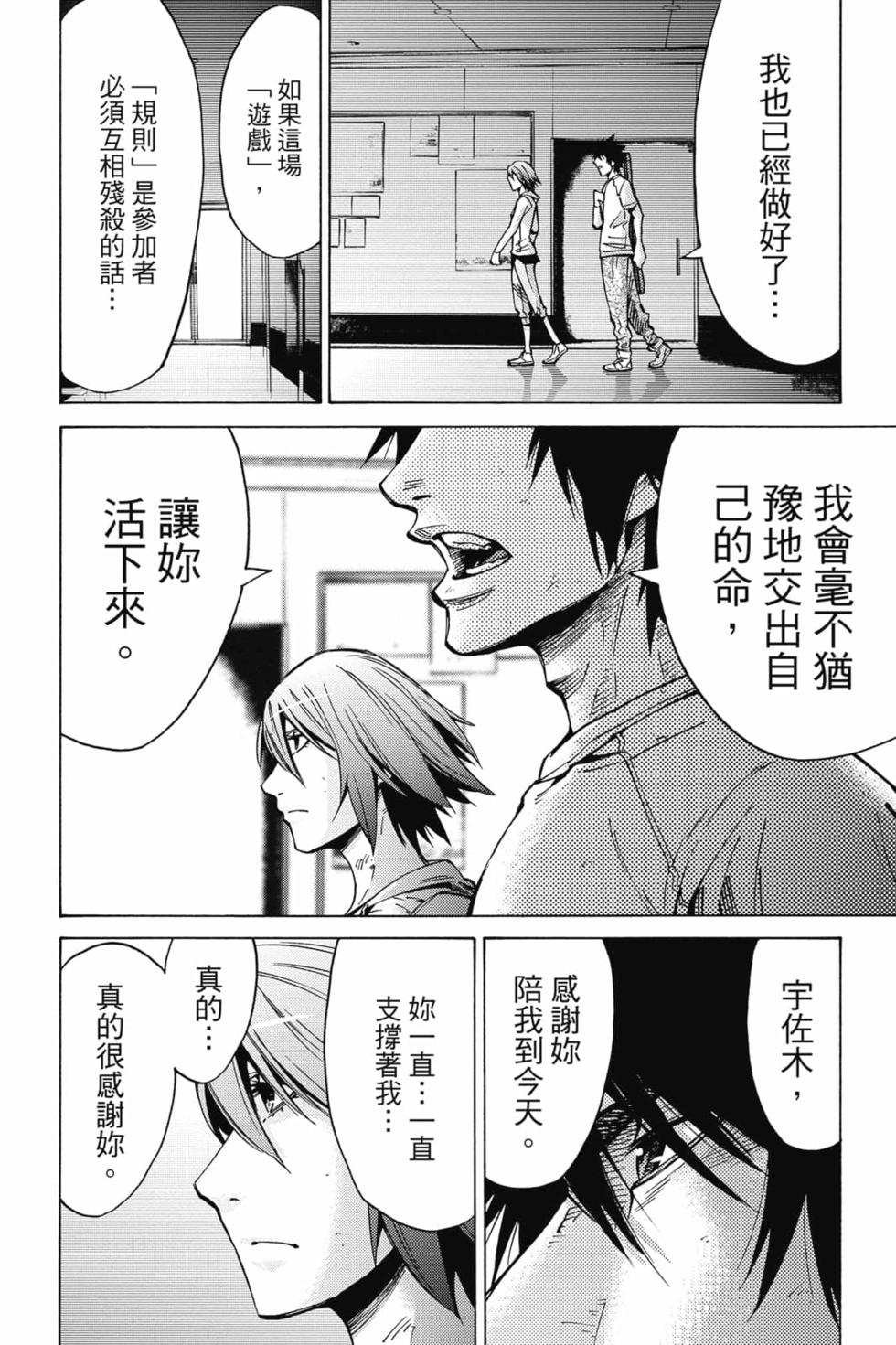 第104页