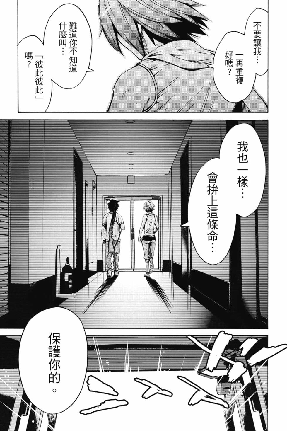 第105页