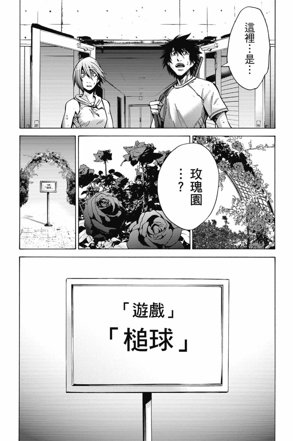 第108页