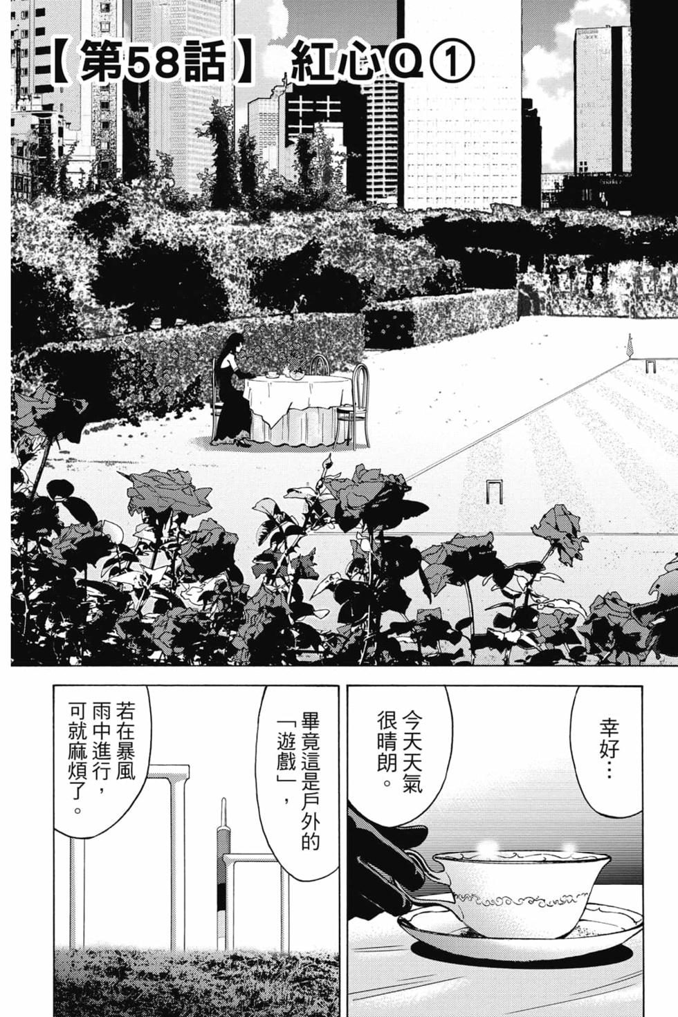 第111页