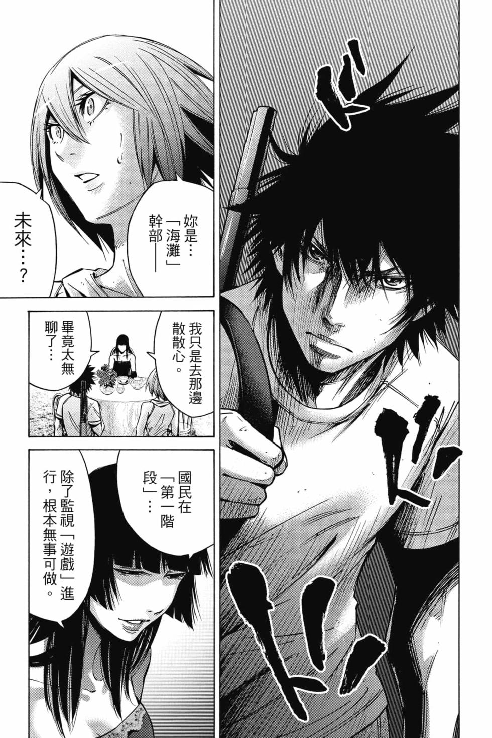 第113页