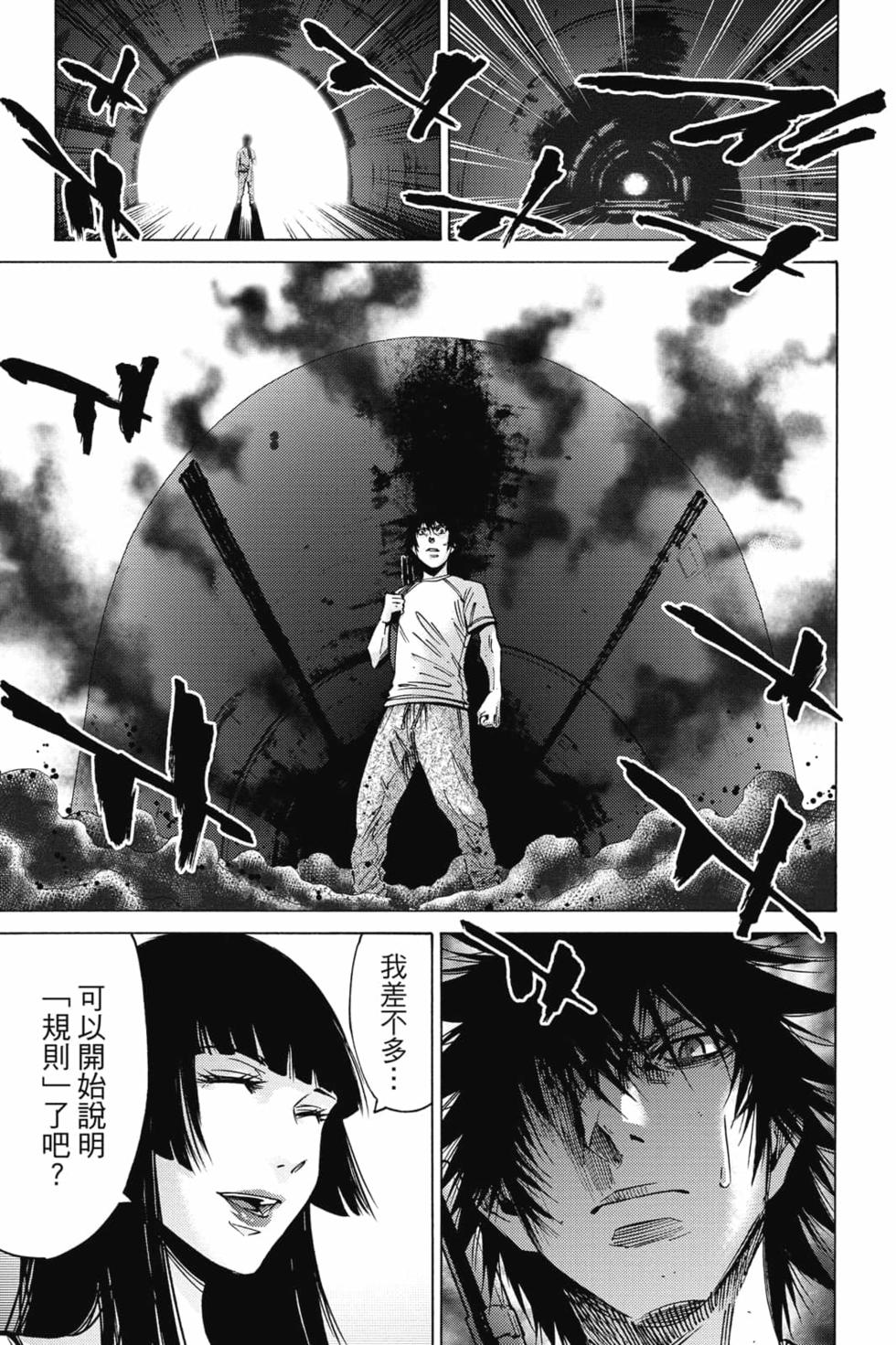 第119页