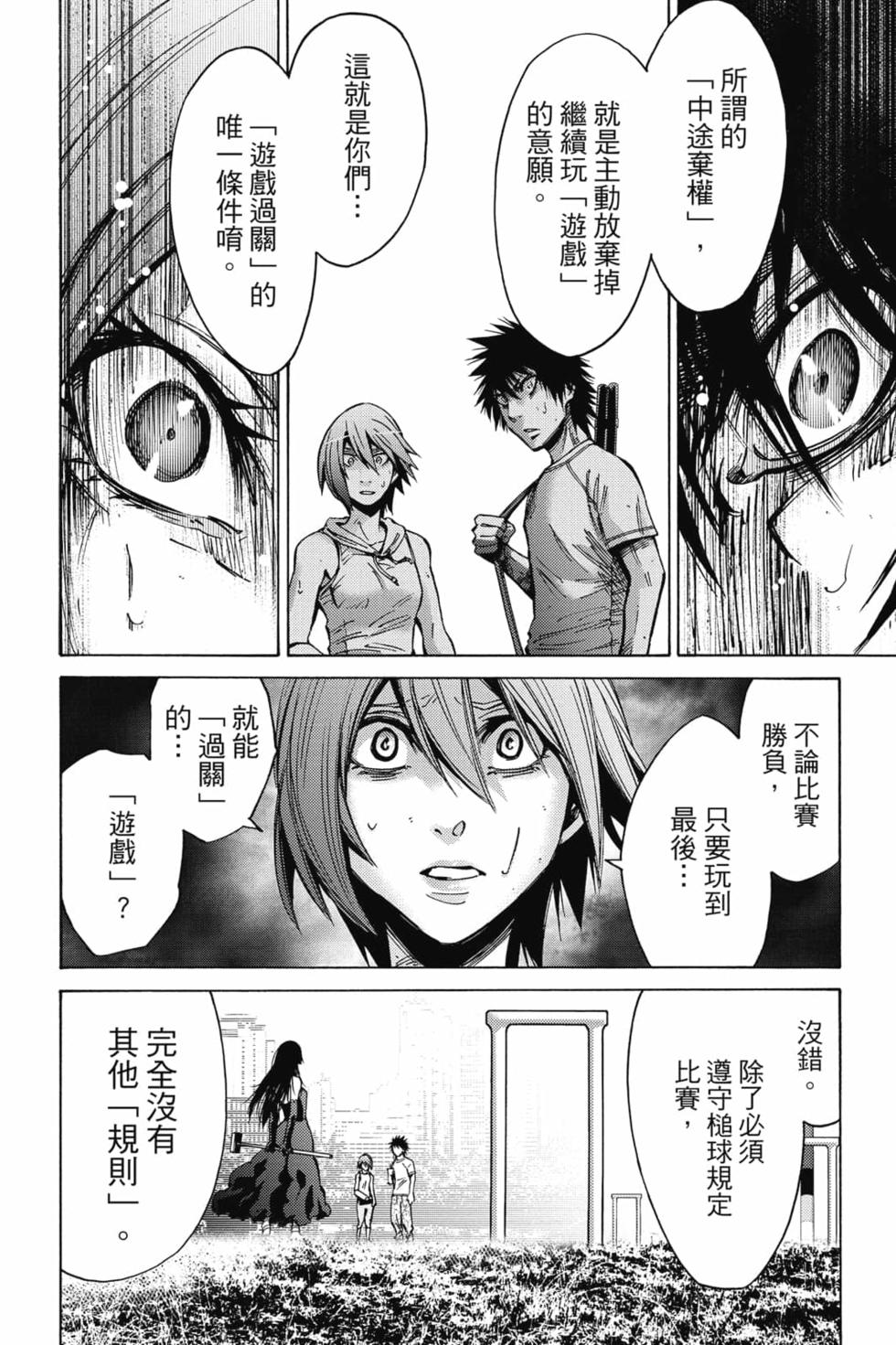 第122页