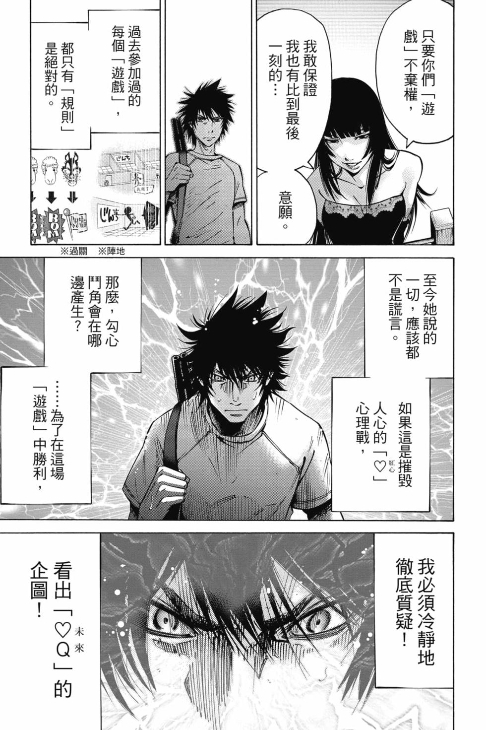 第123页