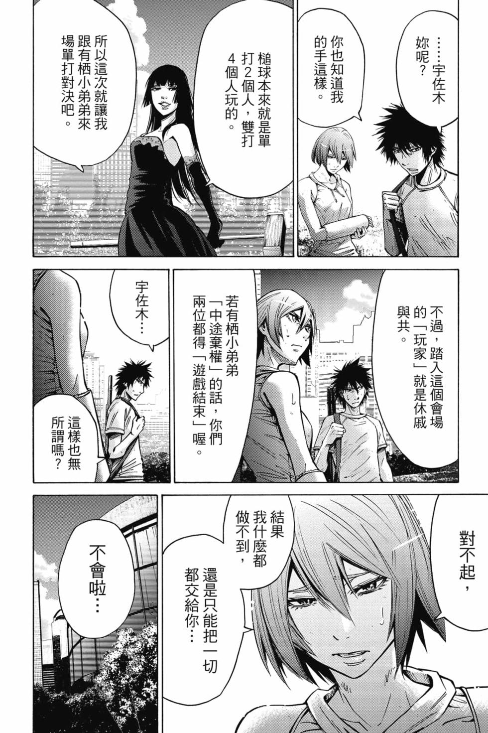 第124页