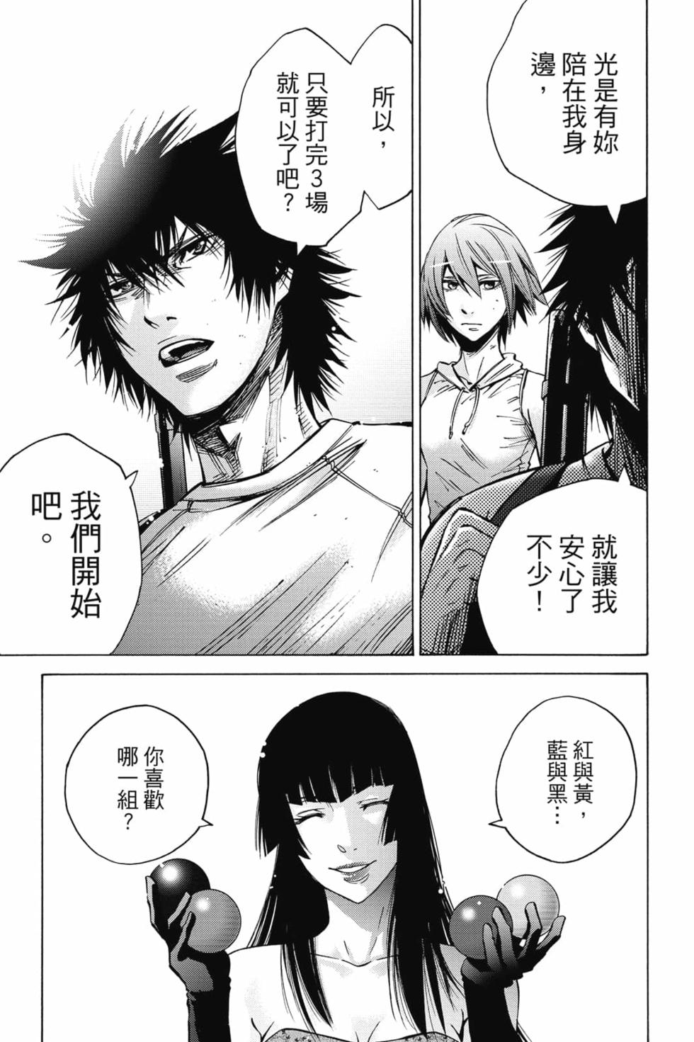 第125页