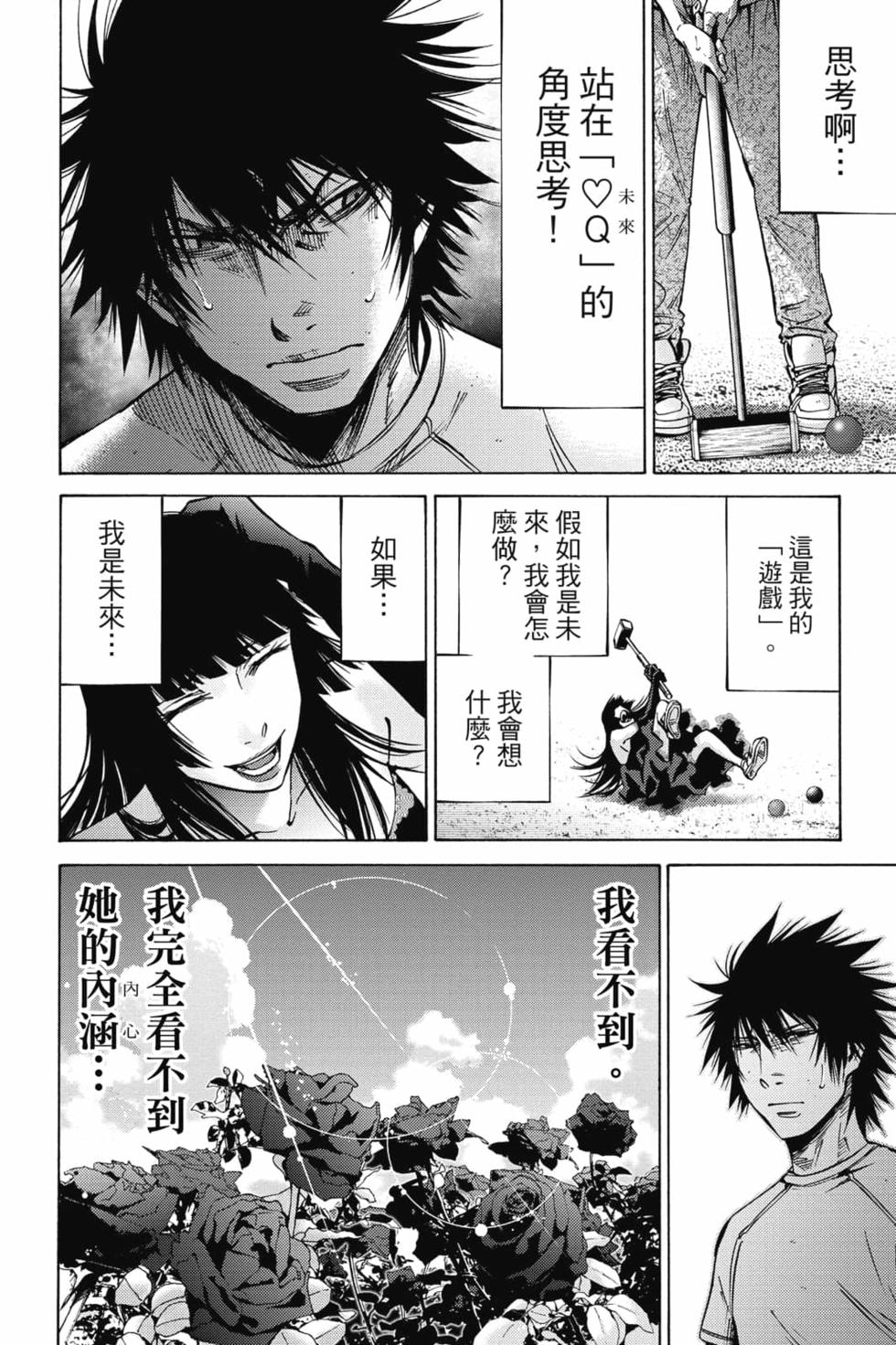 第128页