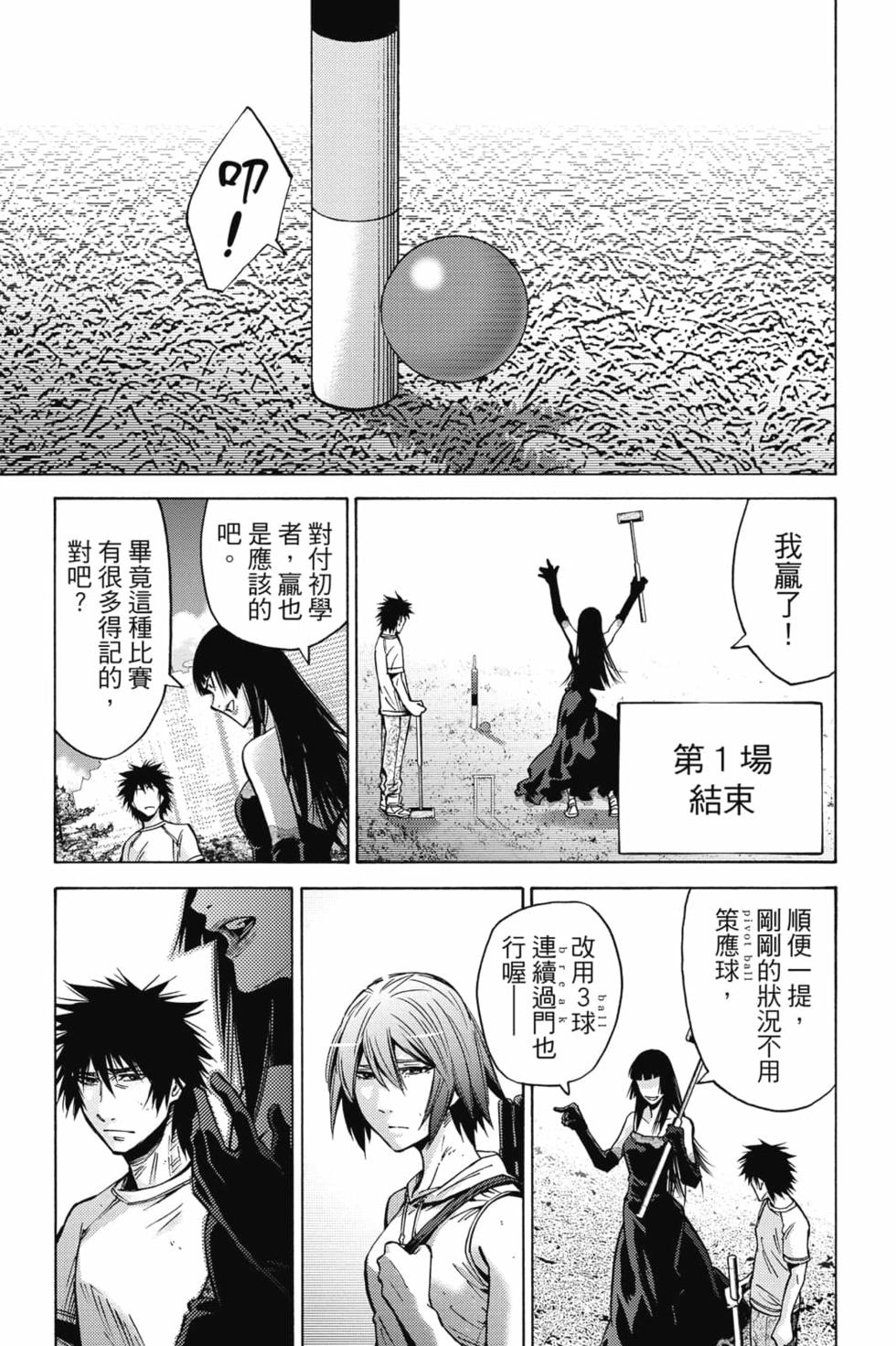第129页