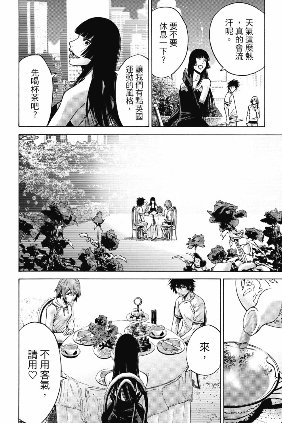 第130页
