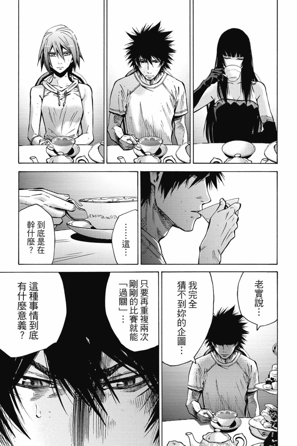 第131页