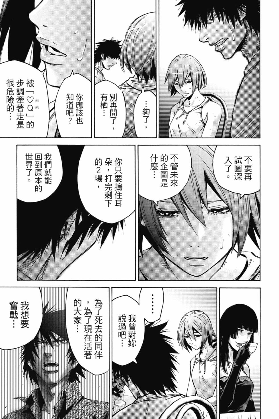 第133页