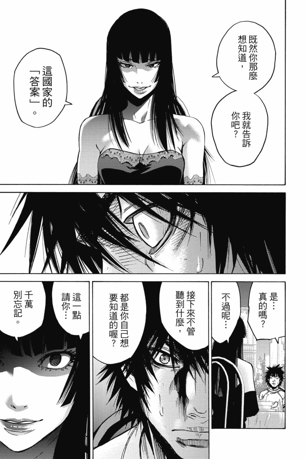 第135页