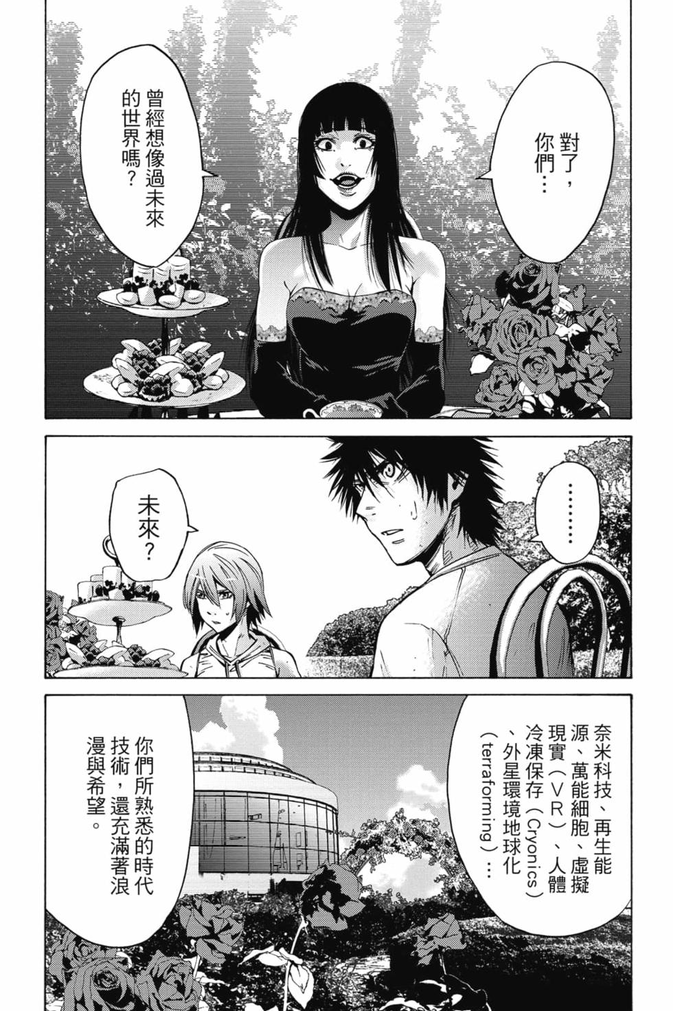 第136页