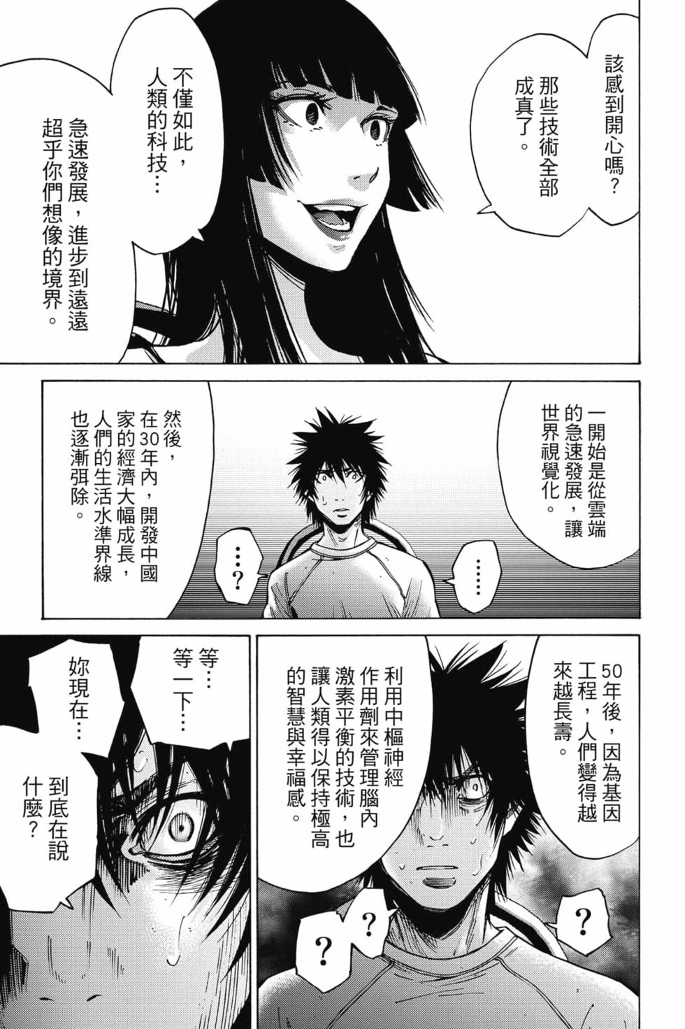 第137页