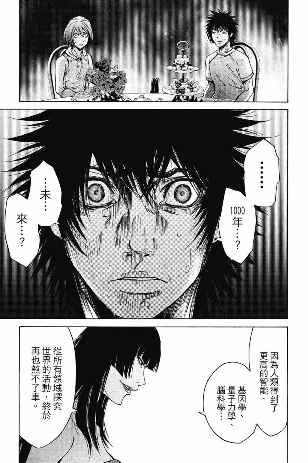 第139页