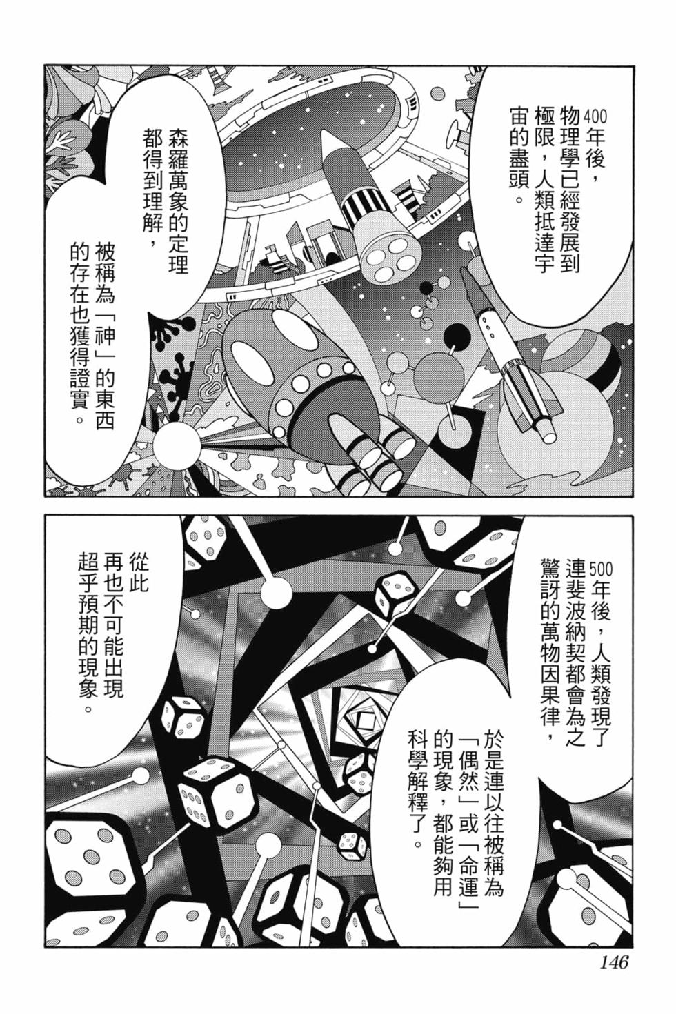 第142页