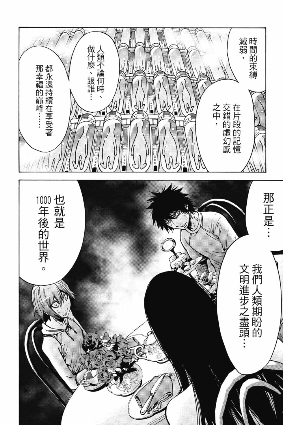 第144页