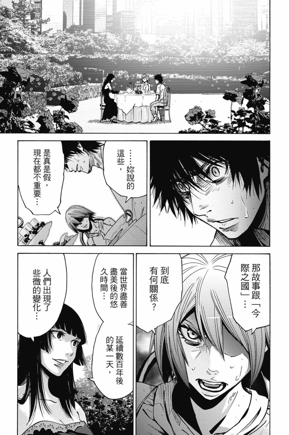 第145页