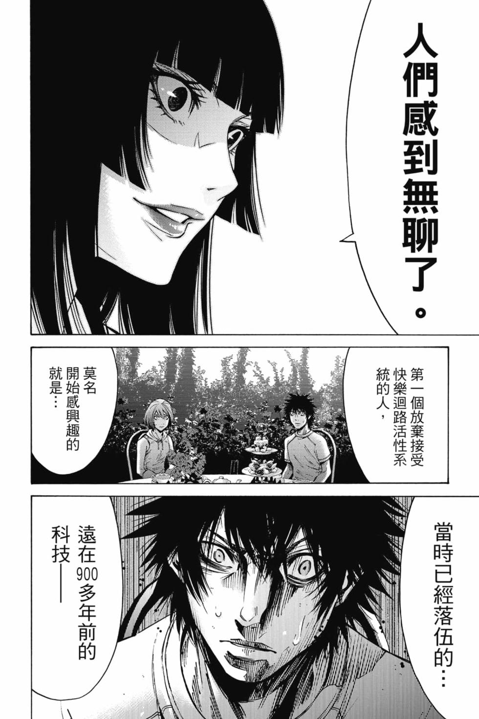 第146页