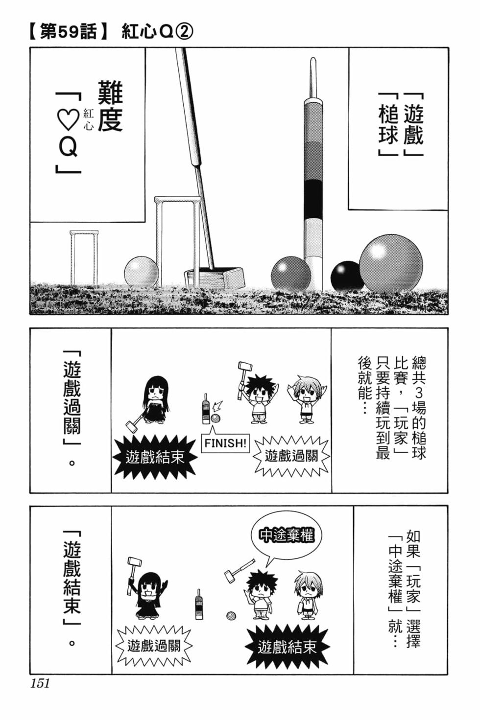 第147页