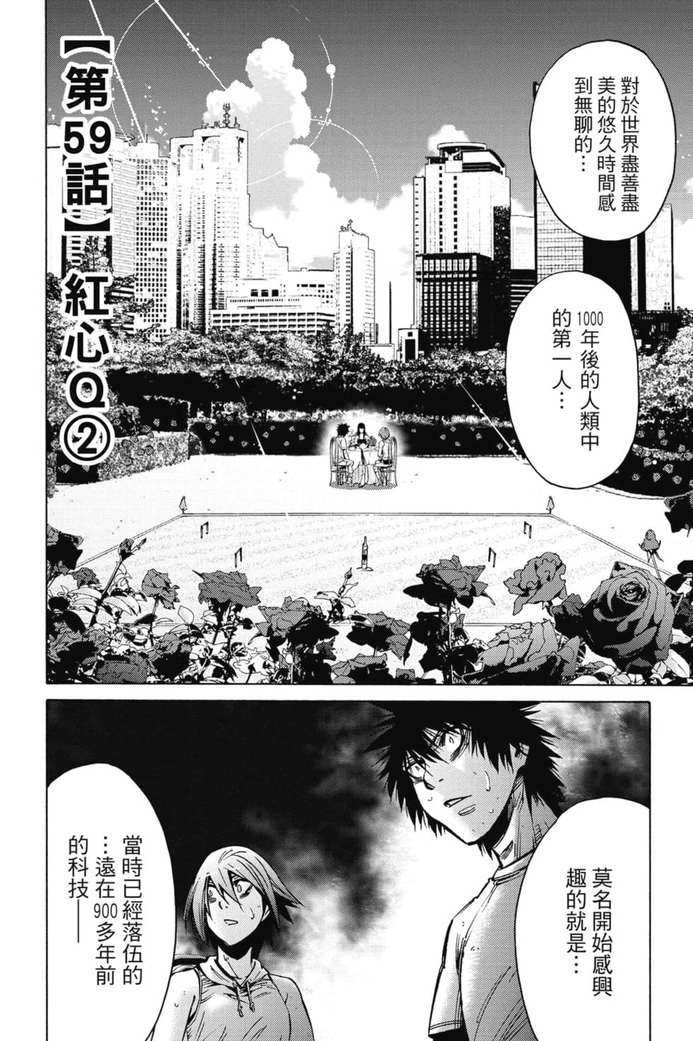 第148页