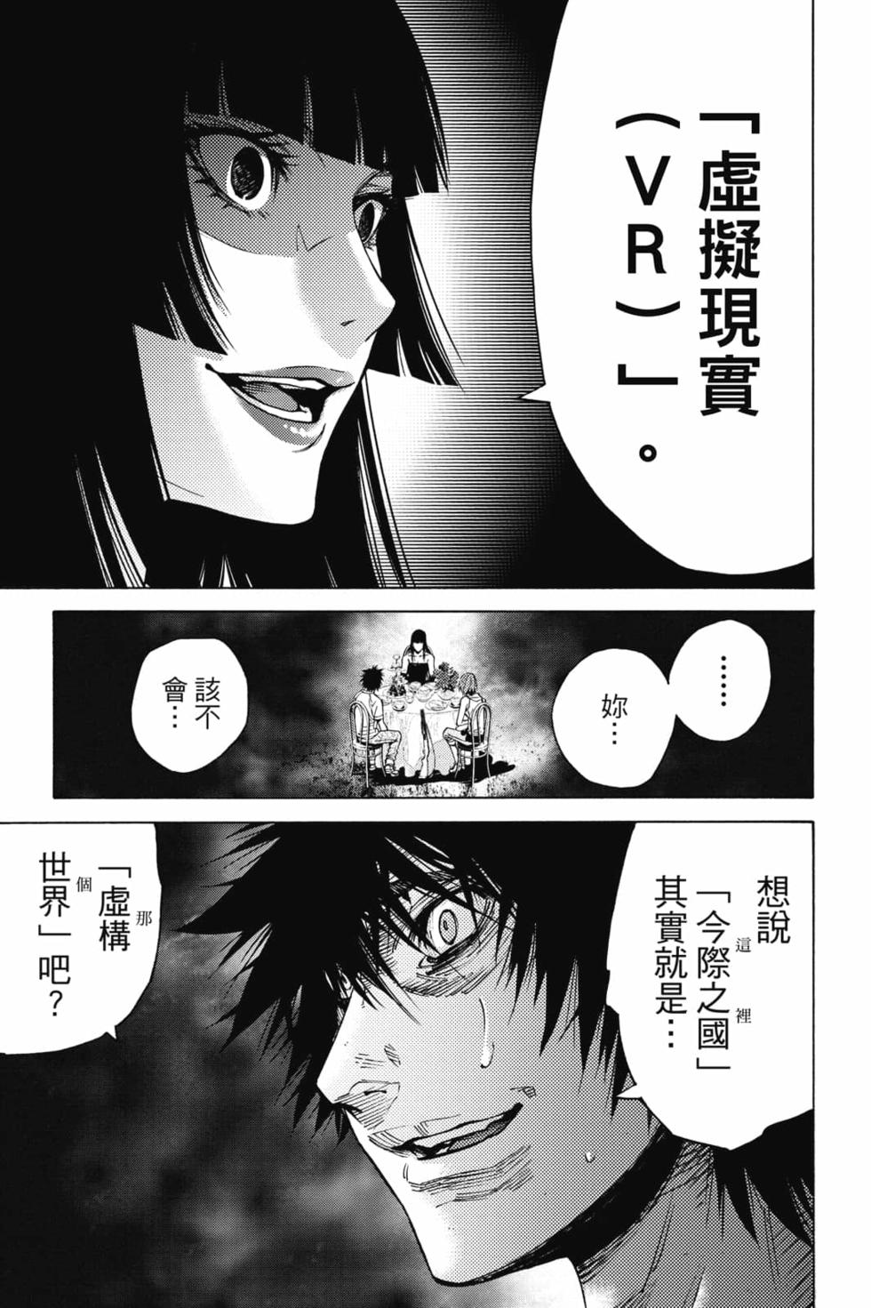 第149页