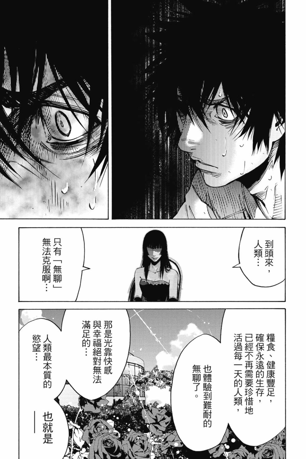 第151页
