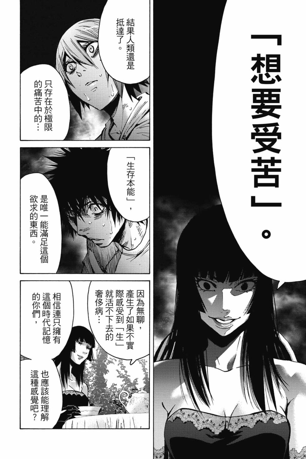 第152页