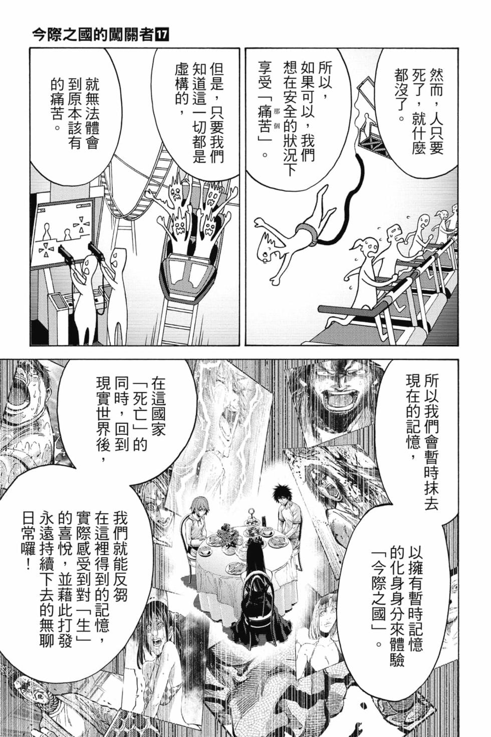 第153页