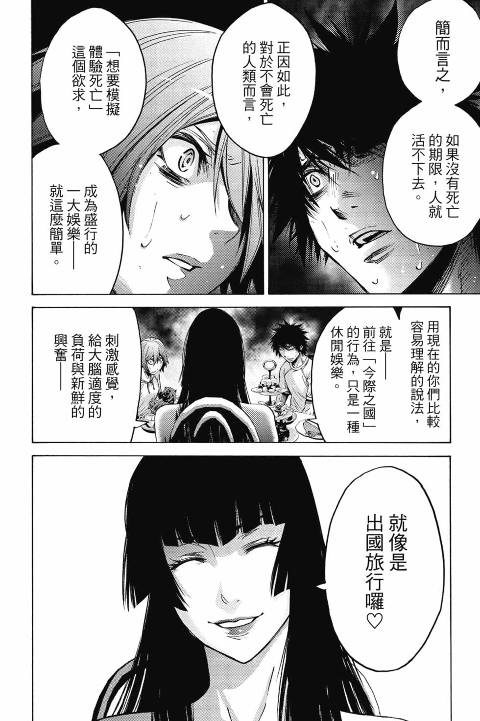第154页