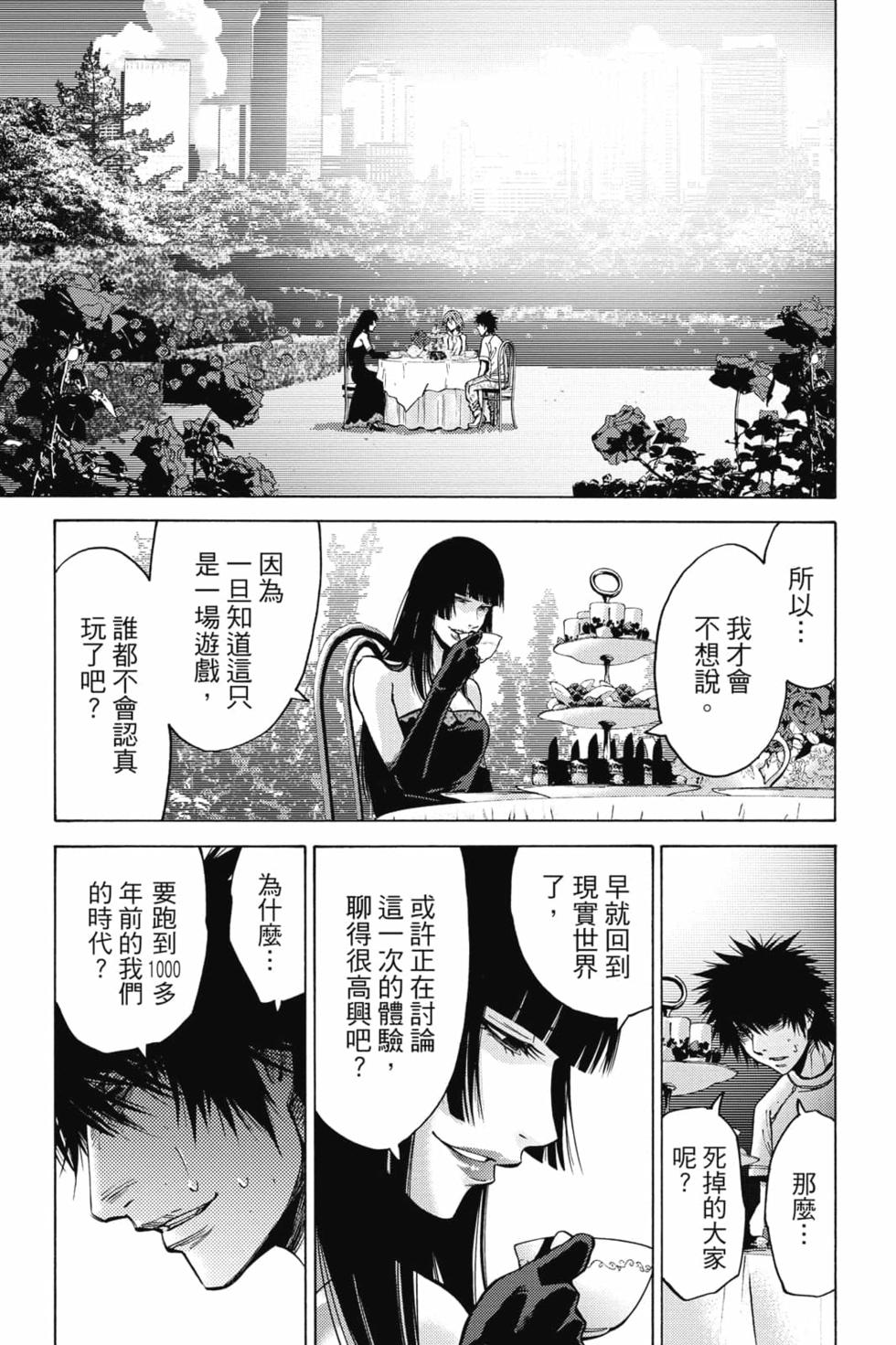 第155页